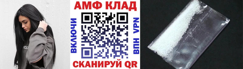 АМФЕТАМИН VHQ  Брюховецкая 