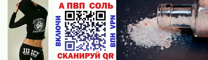 A-PVP крисы CK магазин Брюховецкая