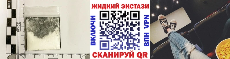 БУТИРАТ оксибутират  Брюховецкая 