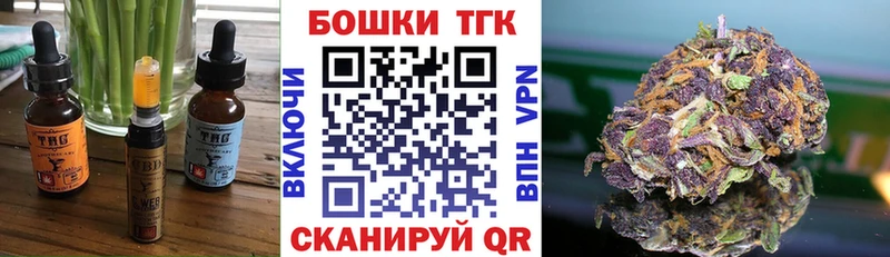 OMG ССЫЛКА  продажа наркотиков  Брюховецкая  Canna-Cookies конопля 