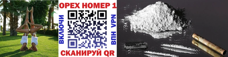 Cocaine 99%  Брюховецкая 