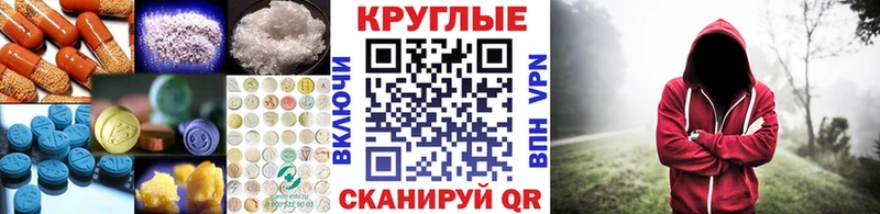 Экстази 250 мг  Брюховецкая 