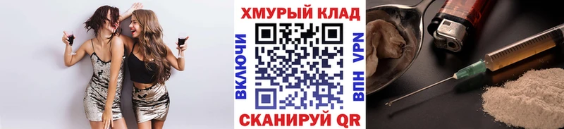 blacksprut ссылка  Брюховецкая  ГЕРОИН Афган 