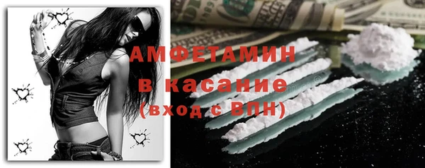 альфа пвп Верея