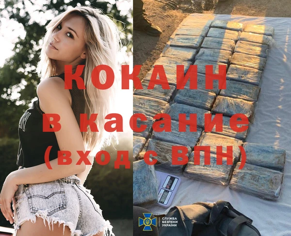 альфа пвп Верея