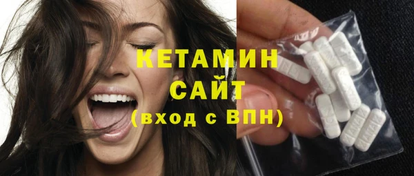 альфа пвп Верея
