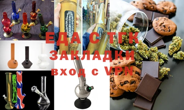 альфа пвп Верея