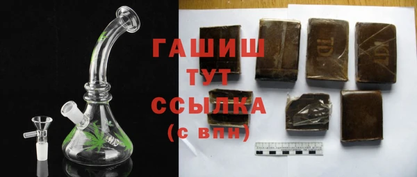 альфа пвп Верея