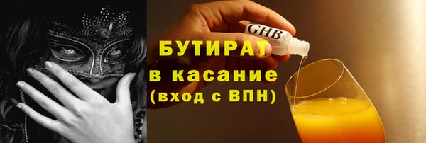 альфа пвп Верея