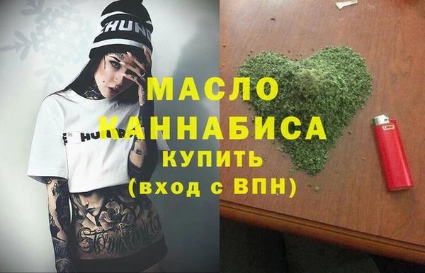альфа пвп Верея