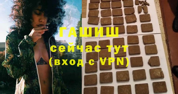 альфа пвп Верея