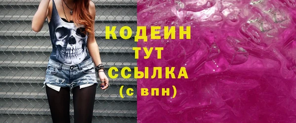 альфа пвп Верея