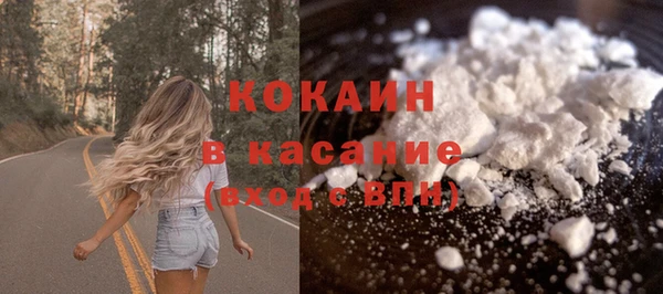 альфа пвп Верея