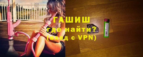 альфа пвп Верея