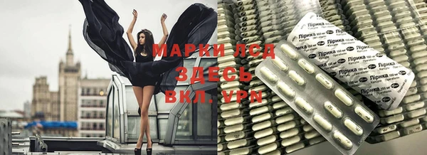 альфа пвп Верея