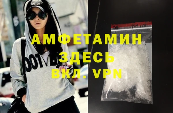 альфа пвп Верея