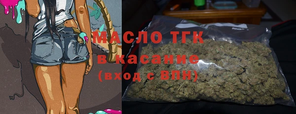 альфа пвп Верея
