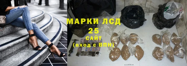 альфа пвп Верея