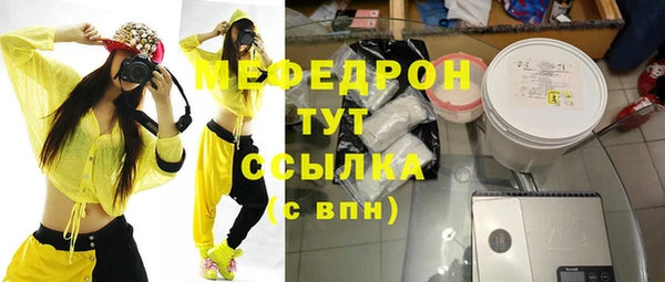 альфа пвп Верея