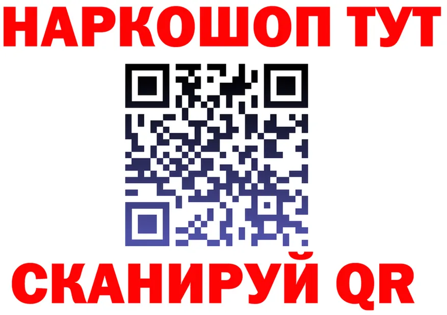 КЕТАМИН VHQ зеркало shop MEGA Брюховецкая