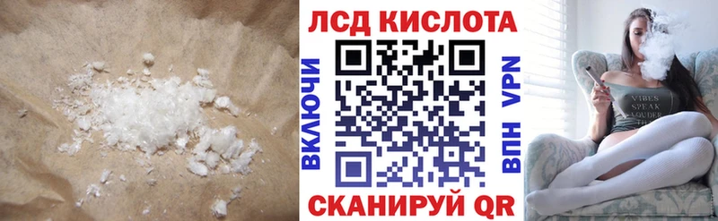 ЛСД экстази ecstasy  Брюховецкая 