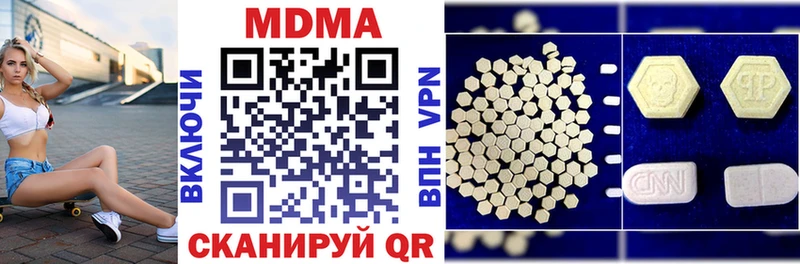 MDMA crystal  Брюховецкая 
