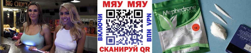 где найти наркотики  Брюховецкая  МЕФ VHQ 