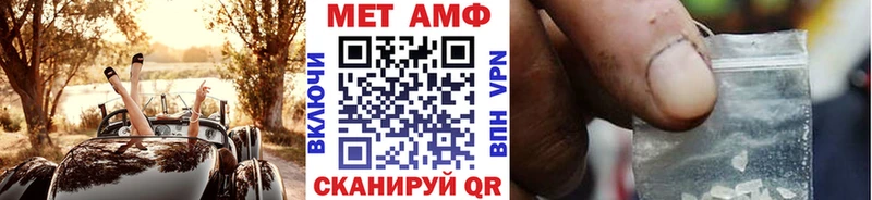 где можно купить   Брюховецкая  Метамфетамин Methamphetamine 