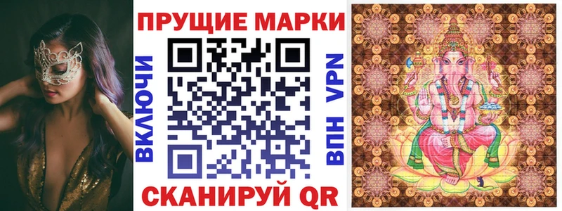 где купить наркоту  Брюховецкая  Наркотические марки 1500мкг 