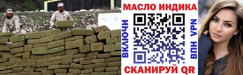 ТГК THC oil  блэк спрут зеркало  это официальный сайт  где купить наркотик  Брюховецкая 